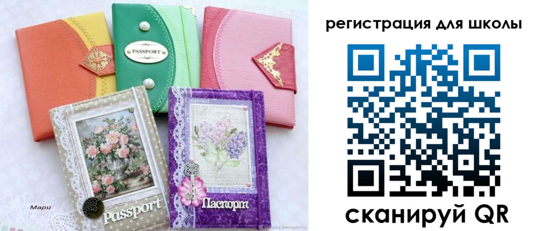регистрация в Заинске