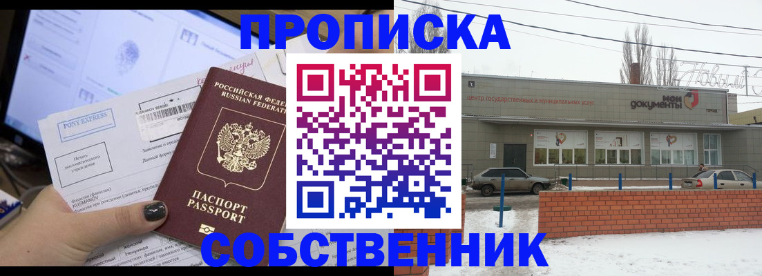 регистрация для дет. сада в Заинске